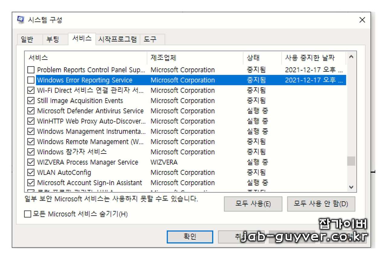 컴퓨터 모니터 깜빡임 증상 깜박임 인식 안될때 해결방법