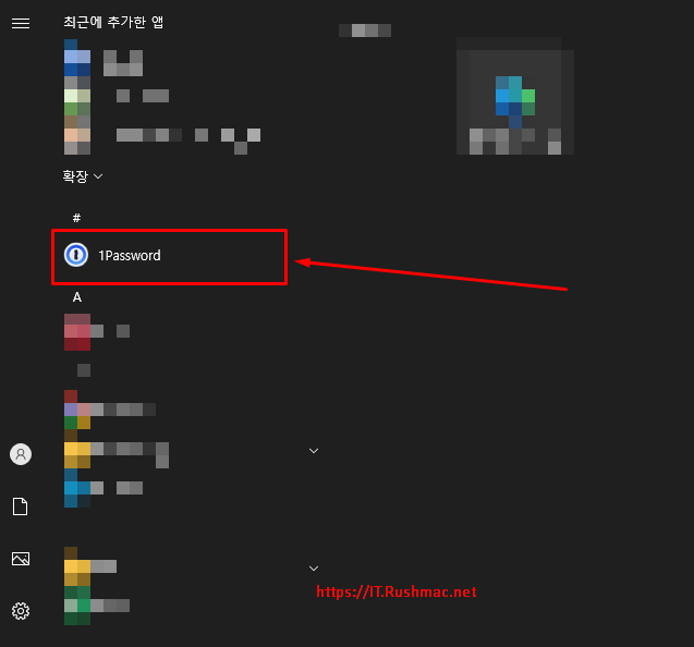 비밀관리프로그램 - 1Password - Personal 기능 및 소개 5 ywAAAAAAQABAAACAUwAOw==