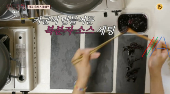 우도주막 제주 흑우 스테이크 레시피 만드는 법 유태오 24 ywAAAAAAQABAAACAUwAOw==
