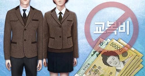 입학준비금 '30만원'.. 서울 중1,고1 신입생 지급. 2 ywAAAAAAQABAAACAUwAOw==