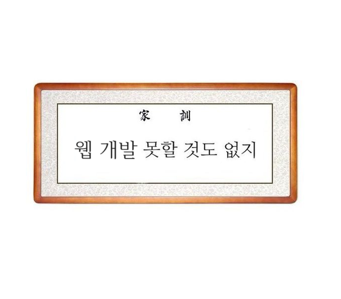 [생활코딩] JavaScript 왕기초 3장 Visual Studio Code / 야간모드 버튼 만들기 실습