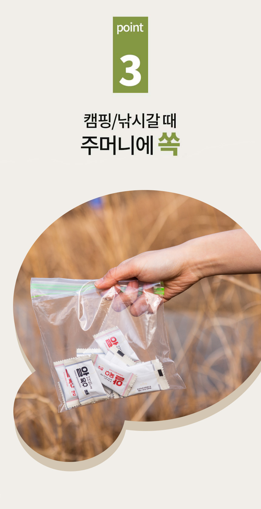 상세6