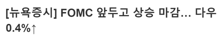 TMF, 애플 매수 / 12.11 1 ywAAAAAAQABAAACAUwAOw==