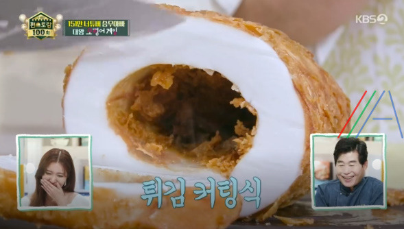 편스토랑 승우아빠 황제라면 백짬뽕 레시피 만드는 법 만들기 - 대왕 오징어게임 20 ywAAAAAAQABAAACAUwAOw==