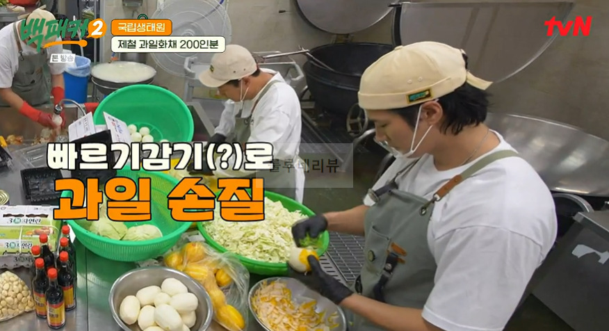 백패커2 제철 과일 화채 디저트 만들기 레시피 - 과일화채 200인분 6 ywAAAAAAQABAAACAUwAOw==