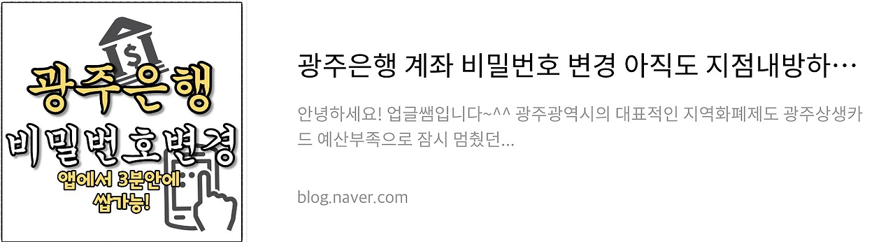 네이버 후기 2