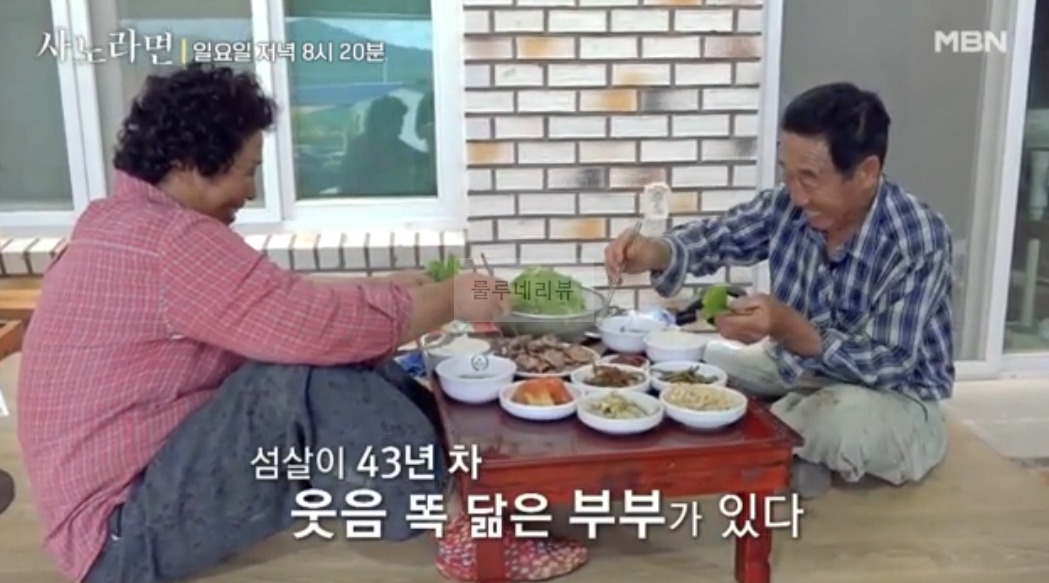 사노라면 외달도 섬남섬녀의 징한 것이 부부의 연이랑께, 박용배 조경임, 외달도 촬영지 장소 위치 2 ywAAAAAAQABAAACAUwAOw==
