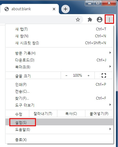 구글 크롬(Chrome) 언어 설정 변경