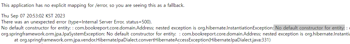 [JPA] No default constructor for entity(에러) :: 욱꾸미의 주꾸미 발