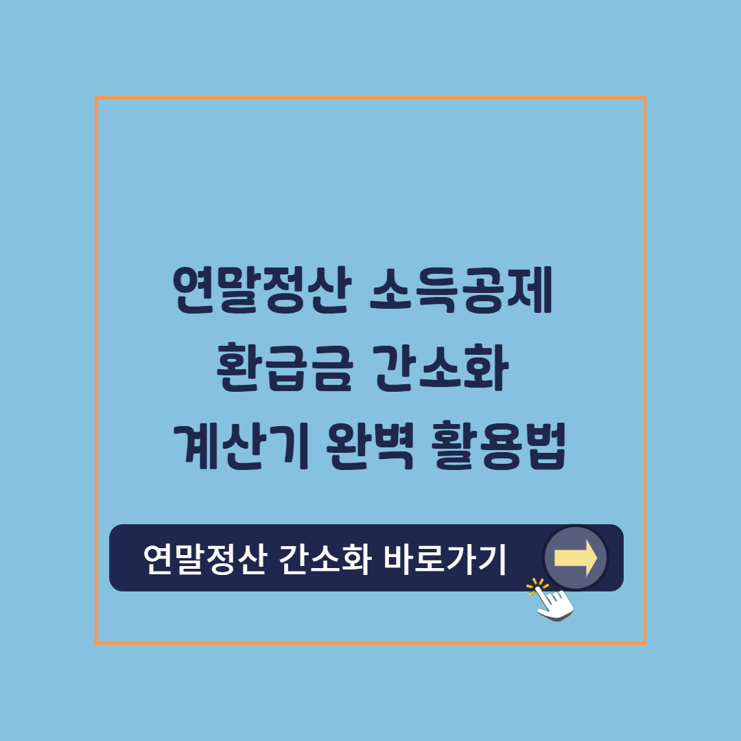 아로스 팝업