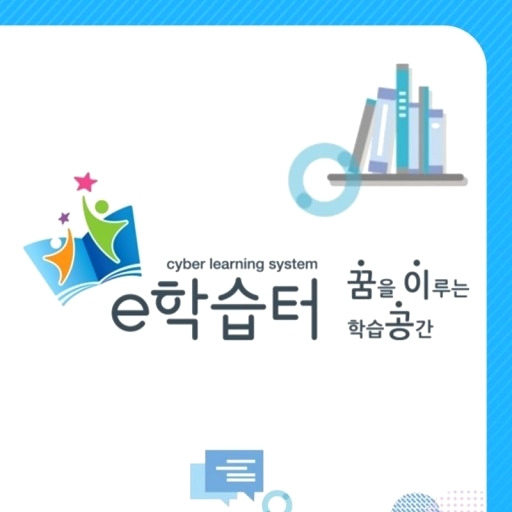 신학기 둘째 주에도 공공 학습 플랫폼 말썽..e학습터 접속 지연 1 ywAAAAAAQABAAACAUwAOw==