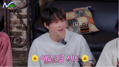 데뷔 전부터 인성 논란 터질 뻔 했다는 남돌
