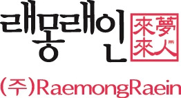 올해 마지막 공모주 '래몽래인' 20~21일 공모 청약 1 ywAAAAAAQABAAACAUwAOw==