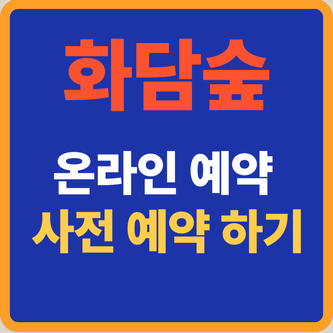 아로스 팝업