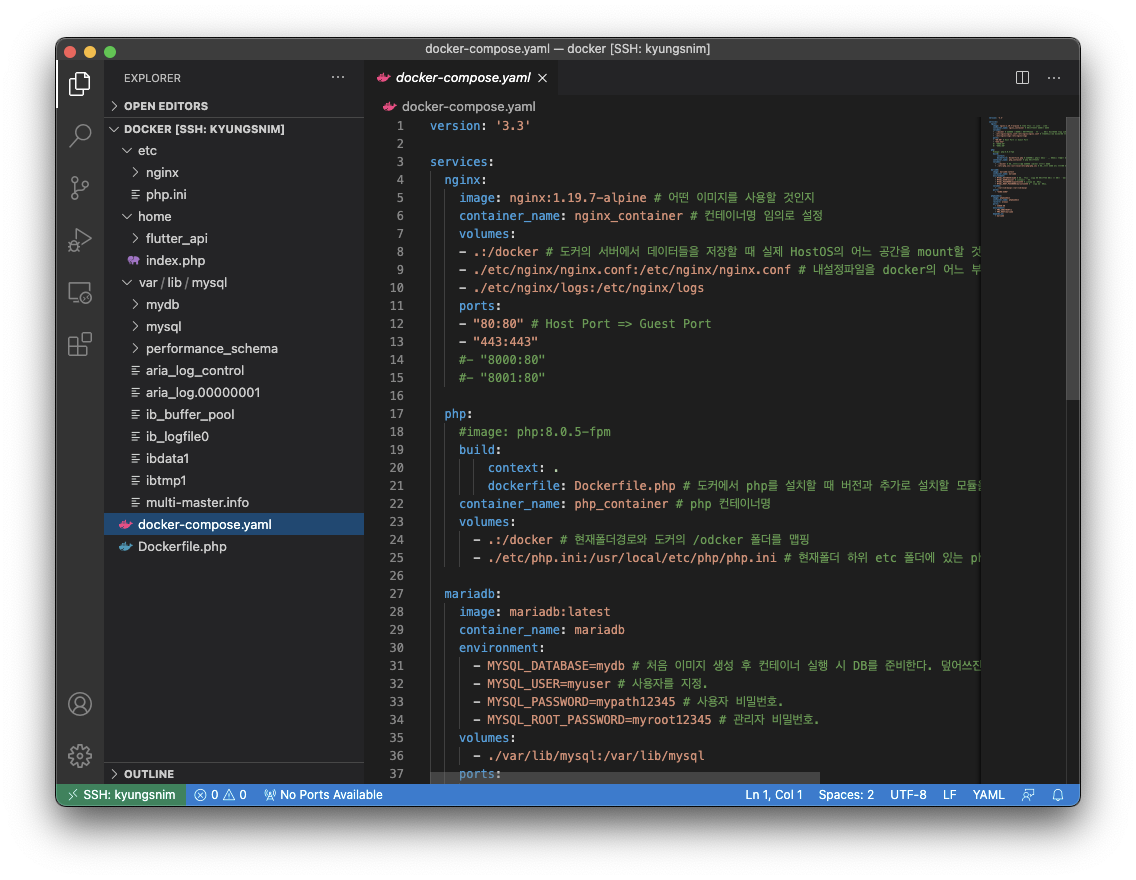 Vscode ssh 