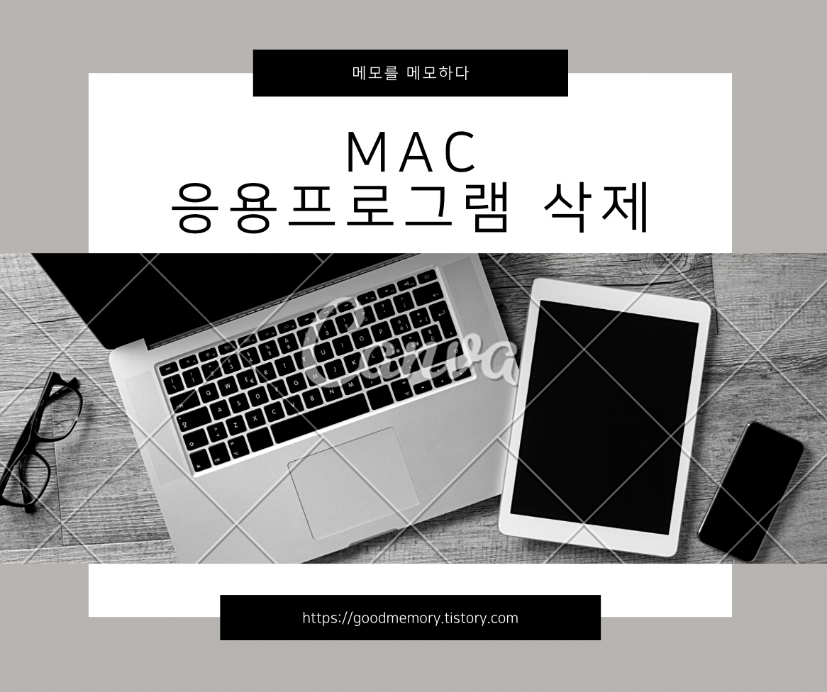 git for mac m1