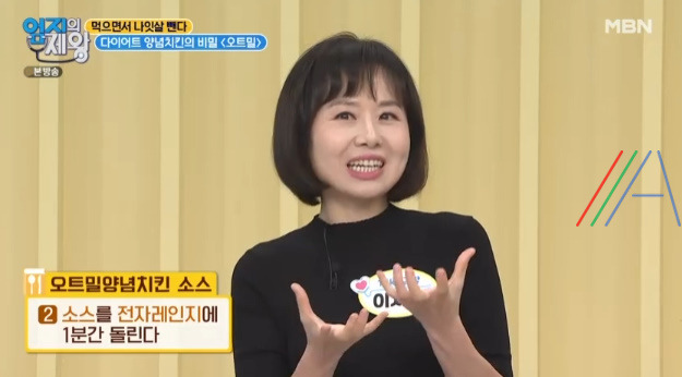 엄지의제왕 다이어트 오트밀 양념치킨 레시피 만드는 법 만들기 - 먹으면서 나잇살 뺀다 10 ywAAAAAAQABAAACAUwAOw==