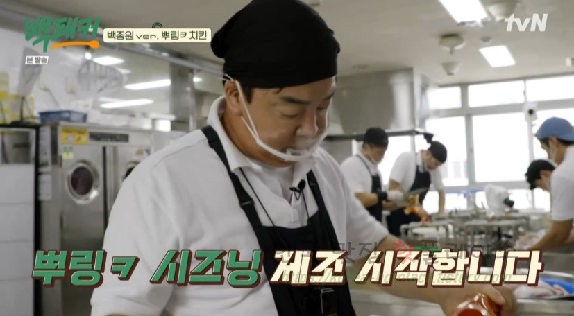 백패커 치즈 솔솔 반 마리 치킨 만들기 레시피 - 치팅데이, 백종원ver. 뿌링ㅋ 치킨 24 ywAAAAAAQABAAACAUwAOw==