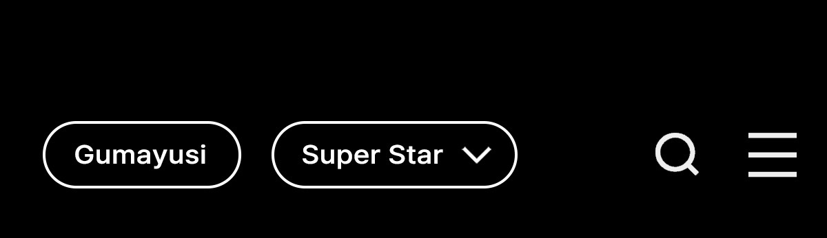 세레모니타이틀