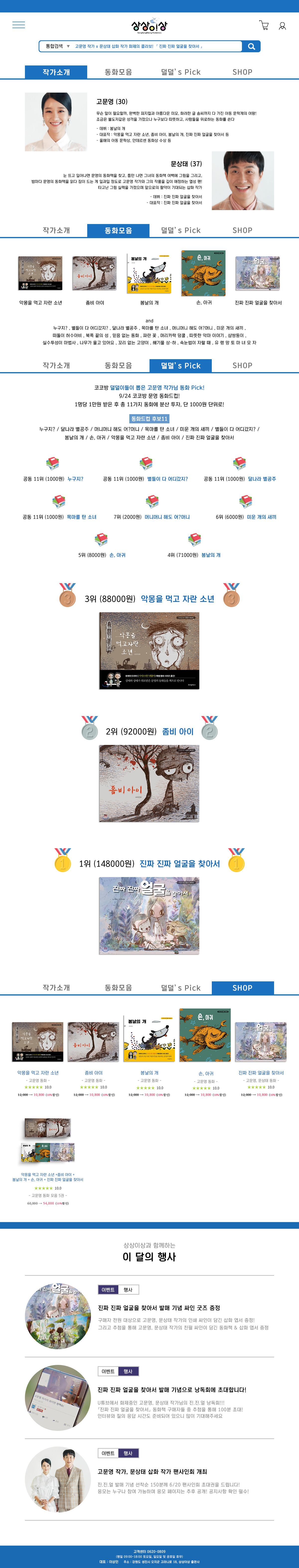 ?scode=mtistory2&fname=https%3A%2F%2Fblo