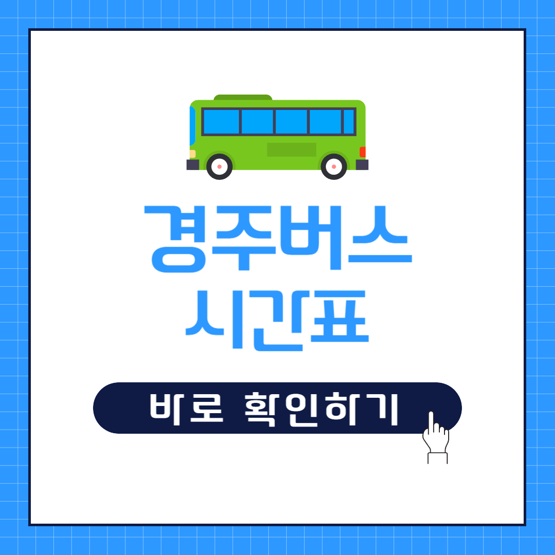 아로스 팝업