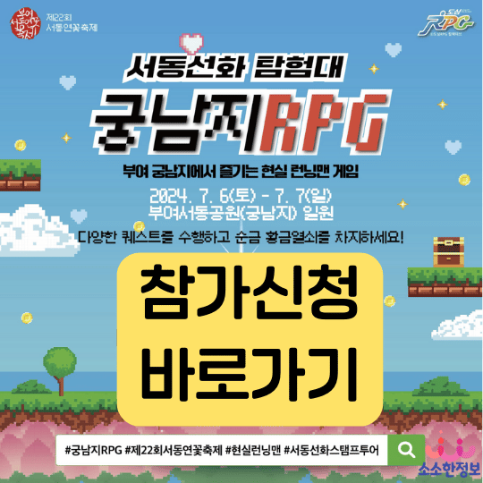 아로스 팝업