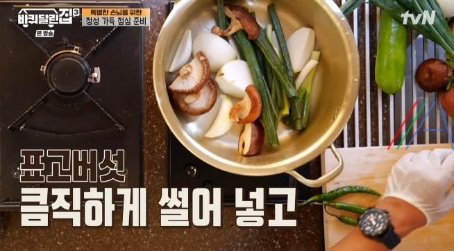 바퀴달린집3 잔치국수 & 매콤 양념장 레시피 - 성동일 바달집 점심 식사 4 ywAAAAAAQABAAACAUwAOw==