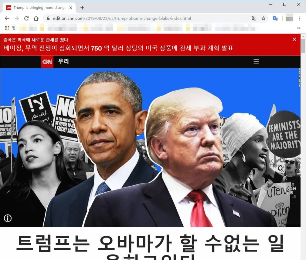 구글 번역기로 외국 사이트 쉽게 번역 하는 방법