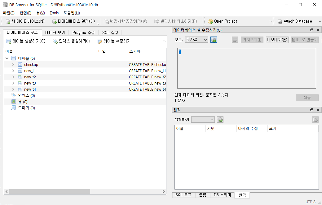  python sqlite if not drop delete 