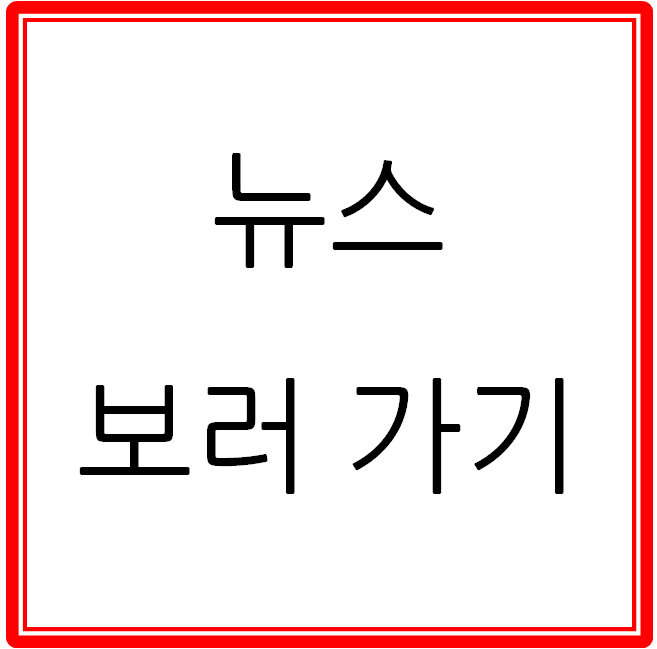 아로스 팝업