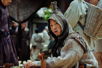 외계인 <외계+인 2부> 14 ywAAAAAAQABAAACAUwAOw==