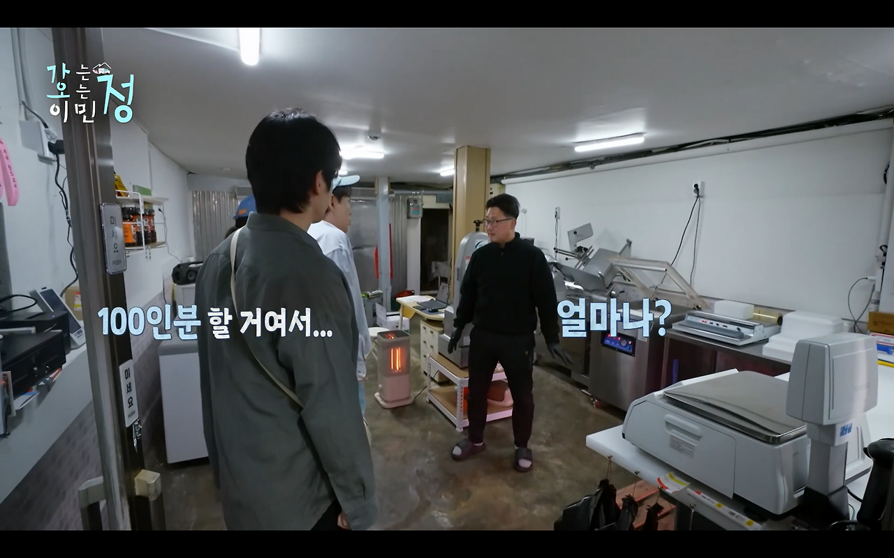 효자도 어르신들 위해서서 시장 전부 털어서 100인분 요리 직접한 이민정 | 인스티즈