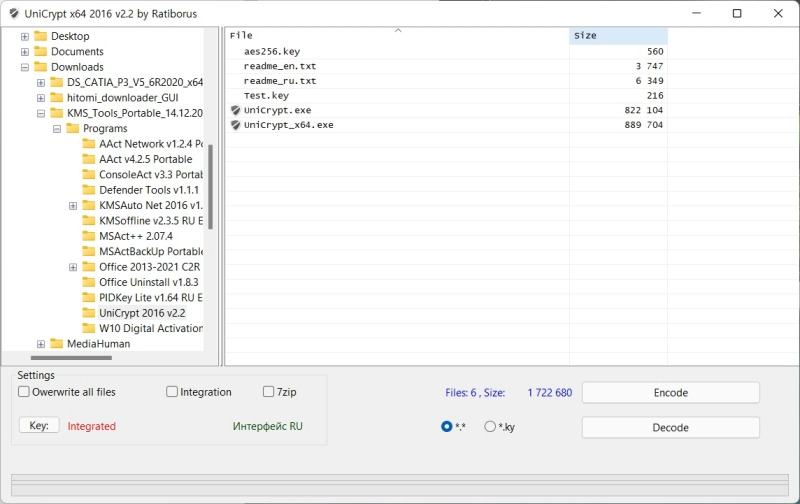 KMS Tools Portable 다운 사용 방법