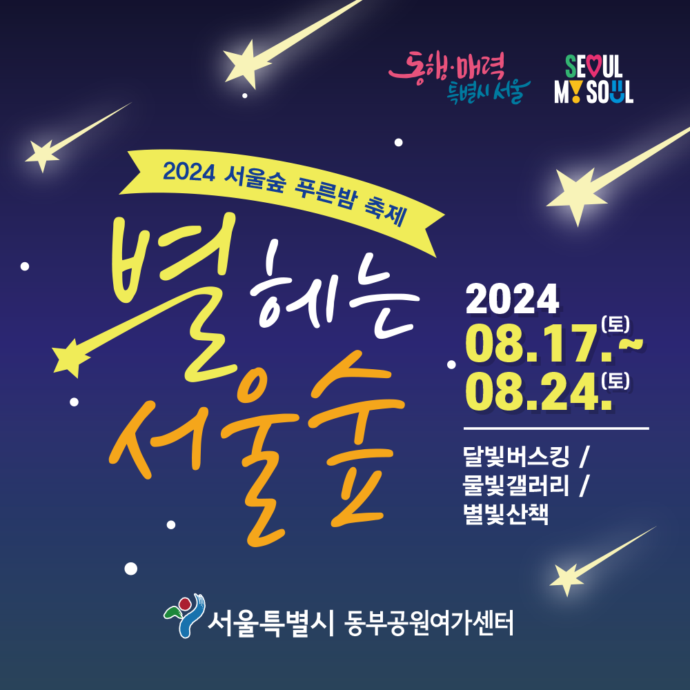 아로스 팝업