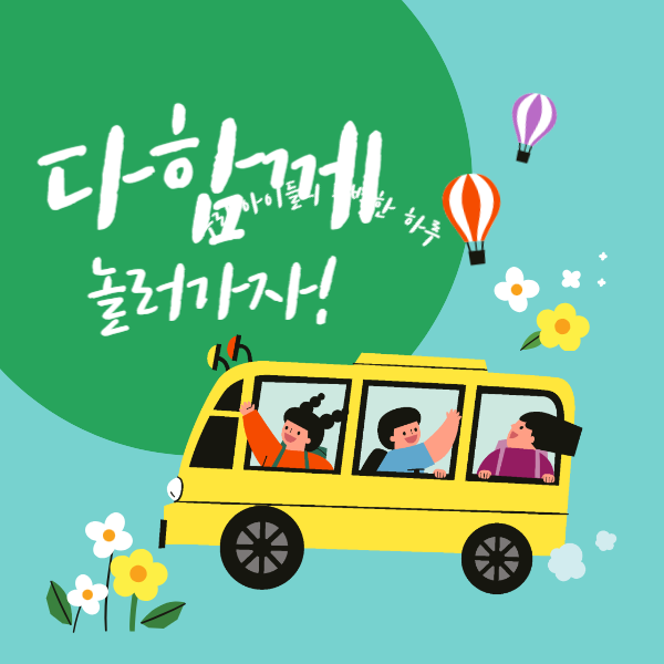 아로스 팝업