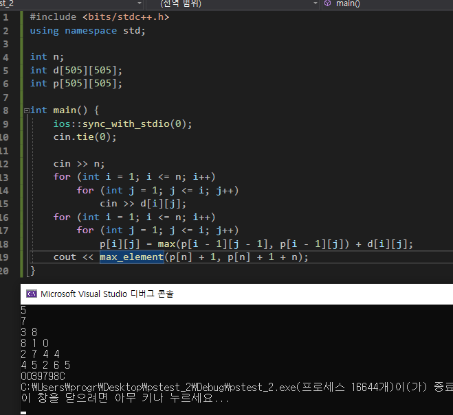 기술수련소 | c++ max()와 *max_element() 에 대해서
