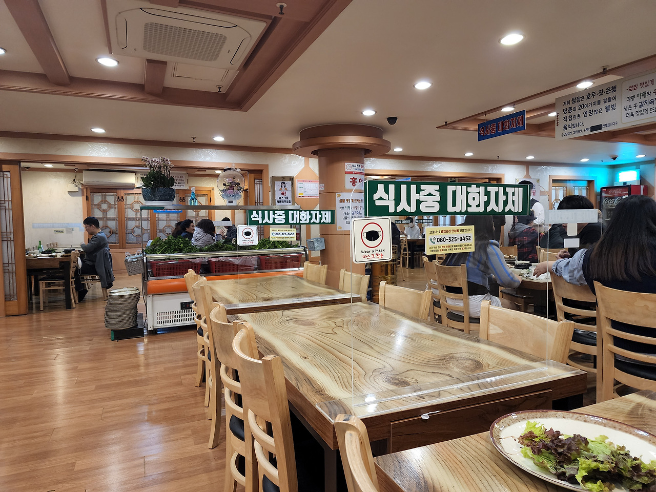 인천 영종도 해송쌈밥 강력추천 맛집 5 ywAAAAAAQABAAACAUwAOw==