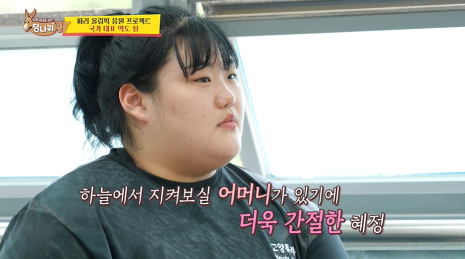 파워볼게임