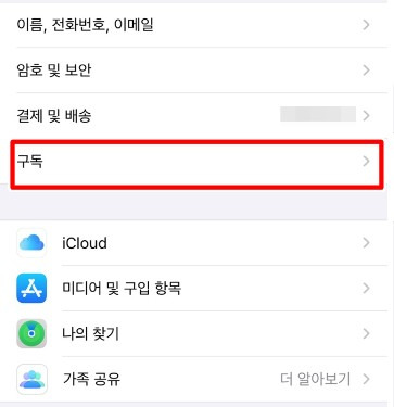 스마트폰 자동 결제 시스템 2 ywAAAAAAQABAAACAUwAOw==