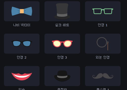 모바비에서 제공하는 동영상 스티커 정리 13 ywAAAAAAQABAAACAUwAOw==