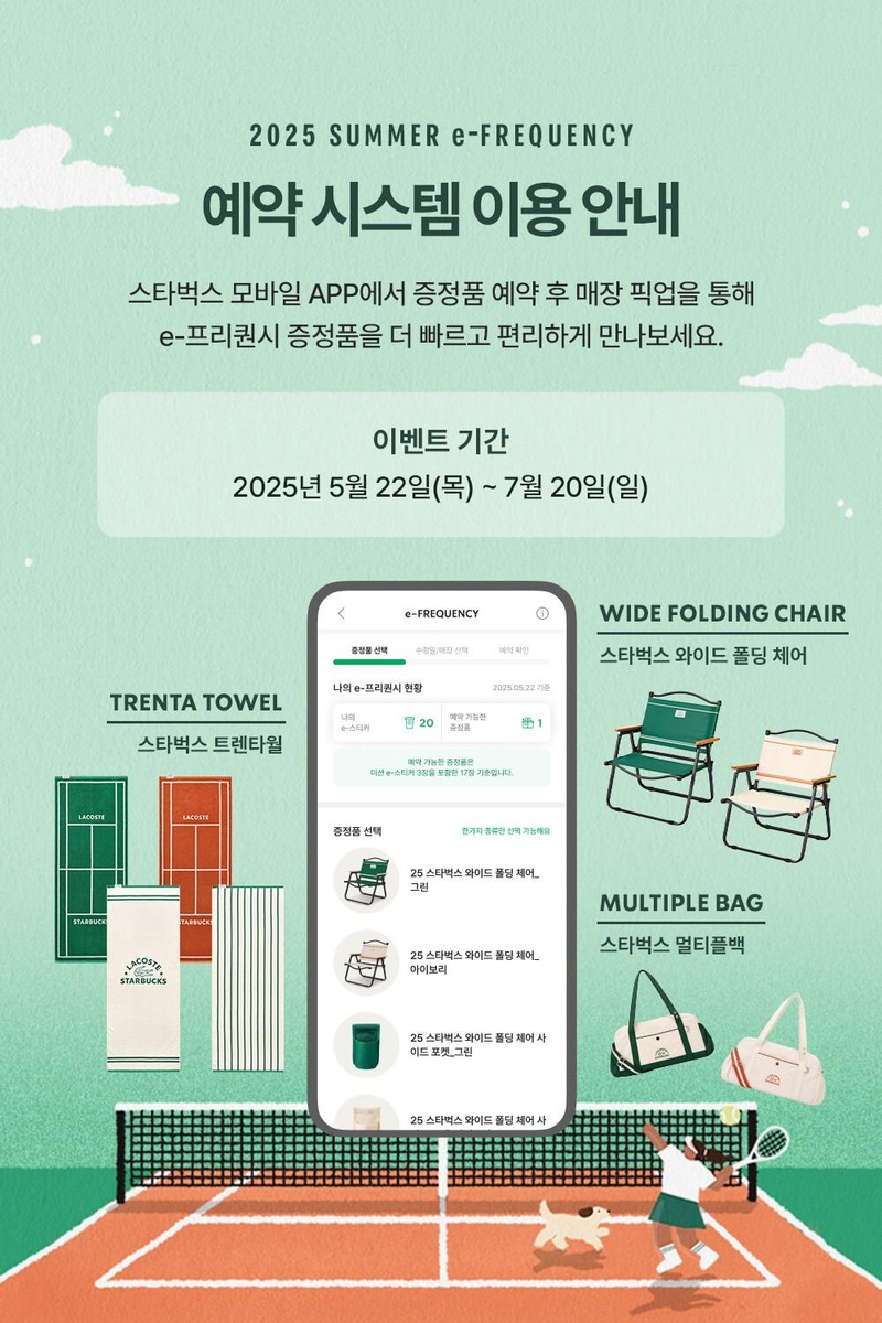 아로스 팝업