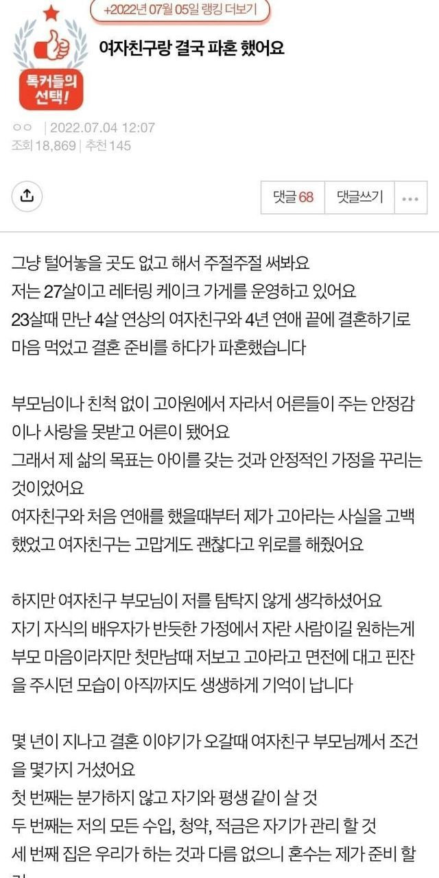 ?scode=mtistory2&fname=https%3A%2F%2Fblog.kakaocdn.net%2Fdn%2FkPo2T%2FbtrHvnTqBWh%2FBvRdVBX8xUDu2u1UaMIR90%2Fimg.jpg