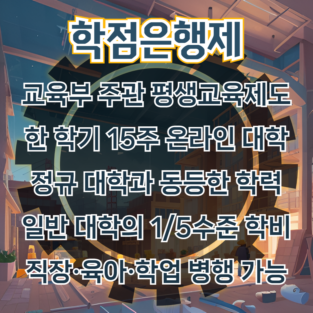 위험물산업기사 응시자격 4개월 취득 방법!