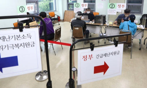 국민지원금 13일(월요일)부터 '오프라인 선불카드' 신청가능 및 가족 대리인신청등 절차 1 ywAAAAAAQABAAACAUwAOw==