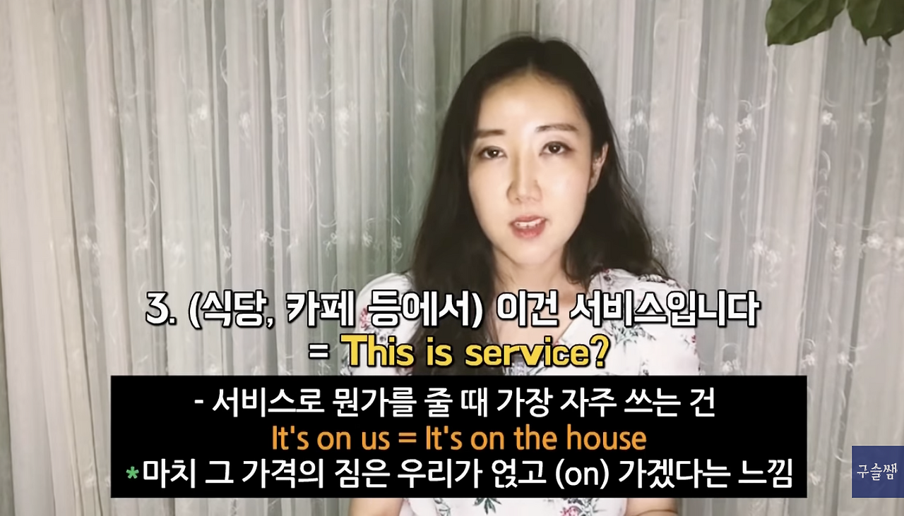 네이티브가 쓸 것 같지만 잘 쓰지 않는 틀린 표현 6개 4 ywAAAAAAQABAAACAUwAOw==