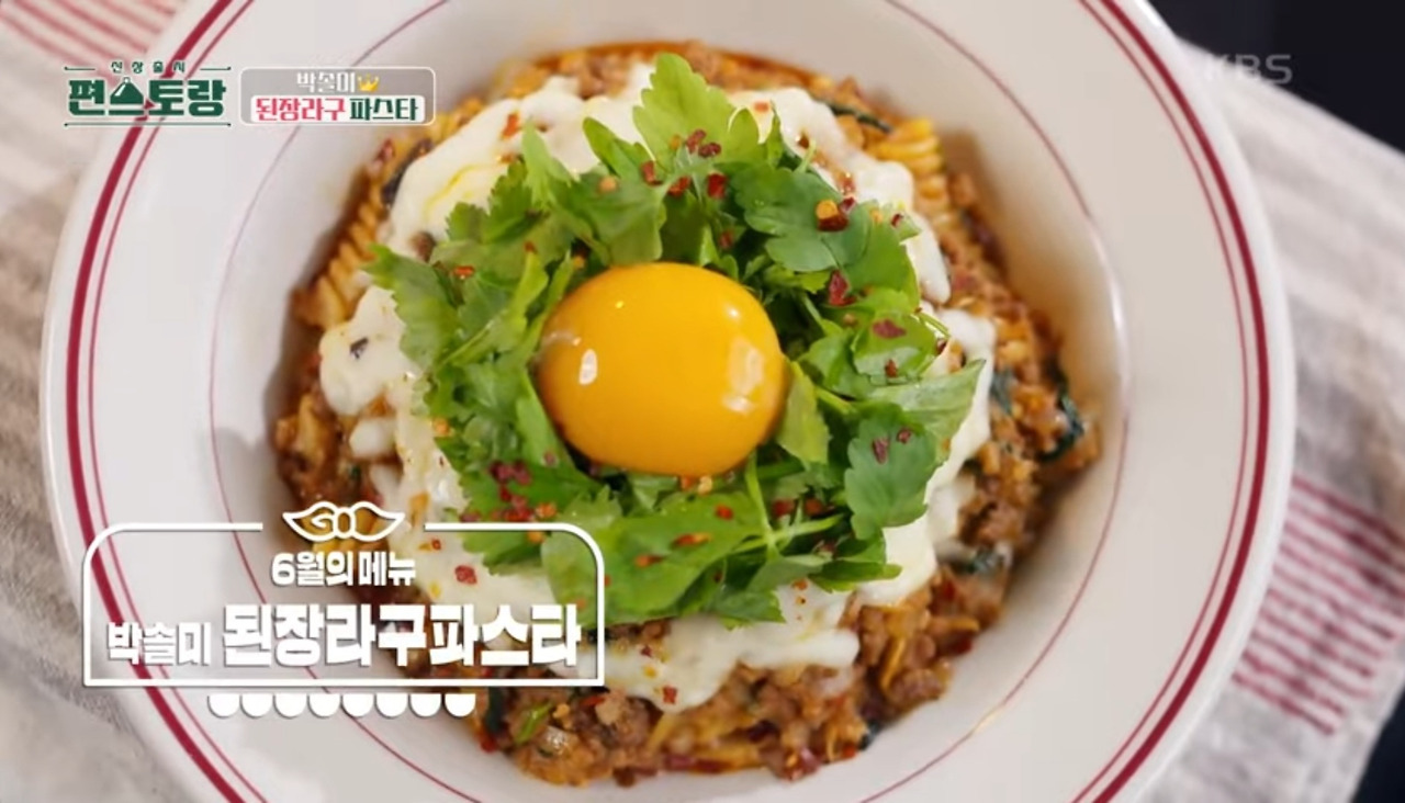 편스토랑 박솔미의 솔미라구파스타 GS편의점에서 만나보세요 5 ywAAAAAAQABAAACAUwAOw==