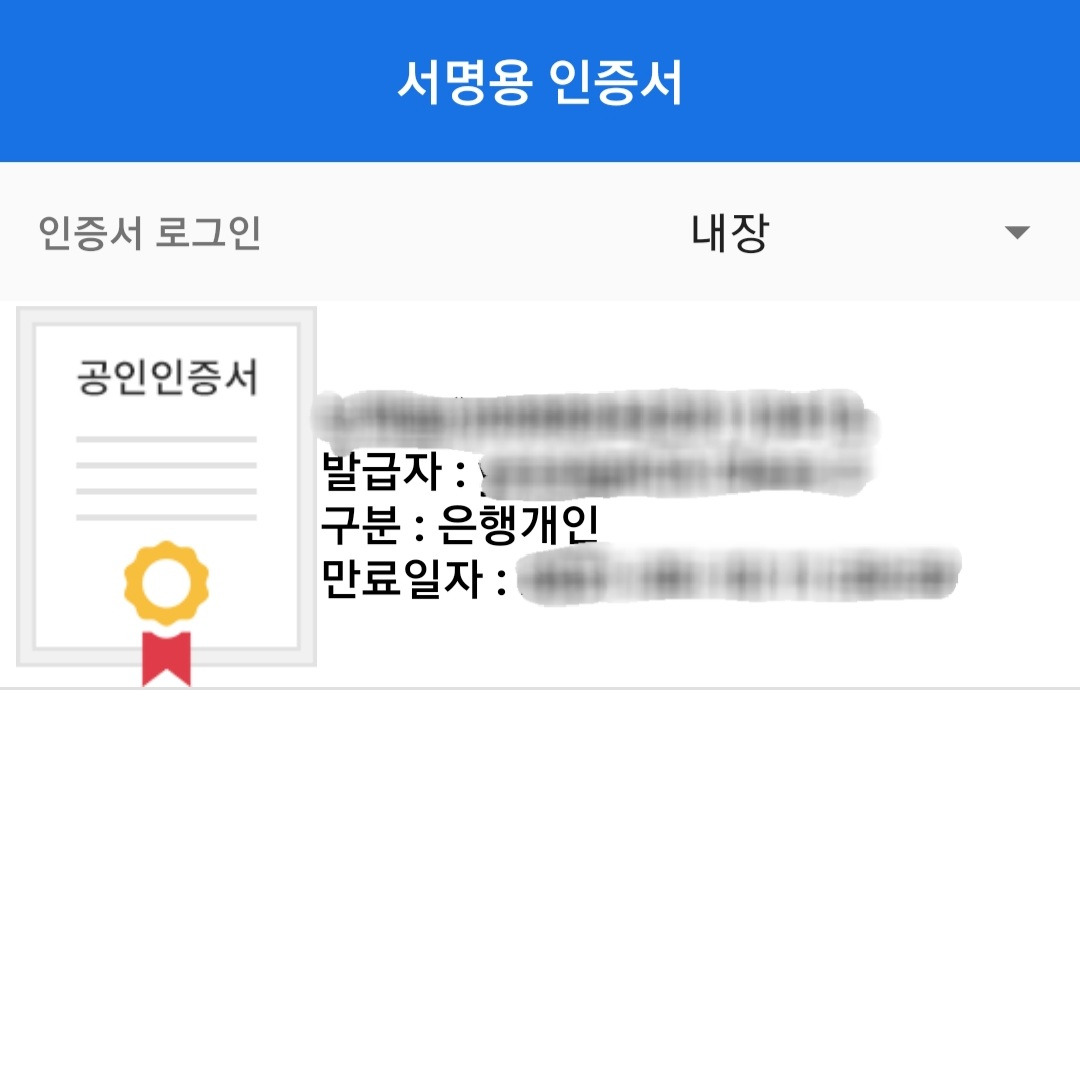 주택청약 관심지역 알림 신청 방법(청약홈 어플 이용)