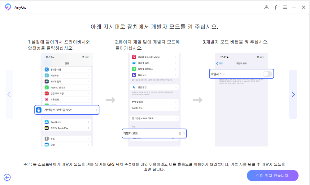 2023 포켓몬고 페스트 메가디안시 잡는 법, 오사카에서 뉴욕까지 위치조작 으로 포켓몬고 페스타 참여하기 (페스티벌) 6 ywAAAAAAQABAAACAUwAOw==