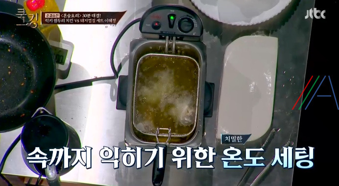 쿡킹 이혜정 돼지껍질 세트 짜조 레시피 만들기 6 ywAAAAAAQABAAACAUwAOw==