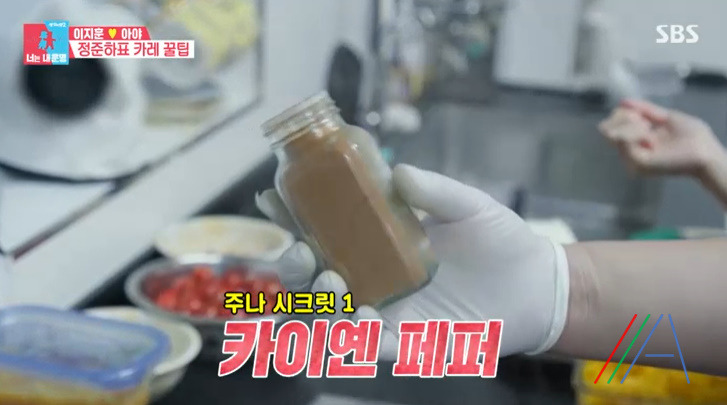 너는 내운명 정준하 일본식 카레 우동 레시피 만드는법 - 18인분 일식 코스 10 ywAAAAAAQABAAACAUwAOw==